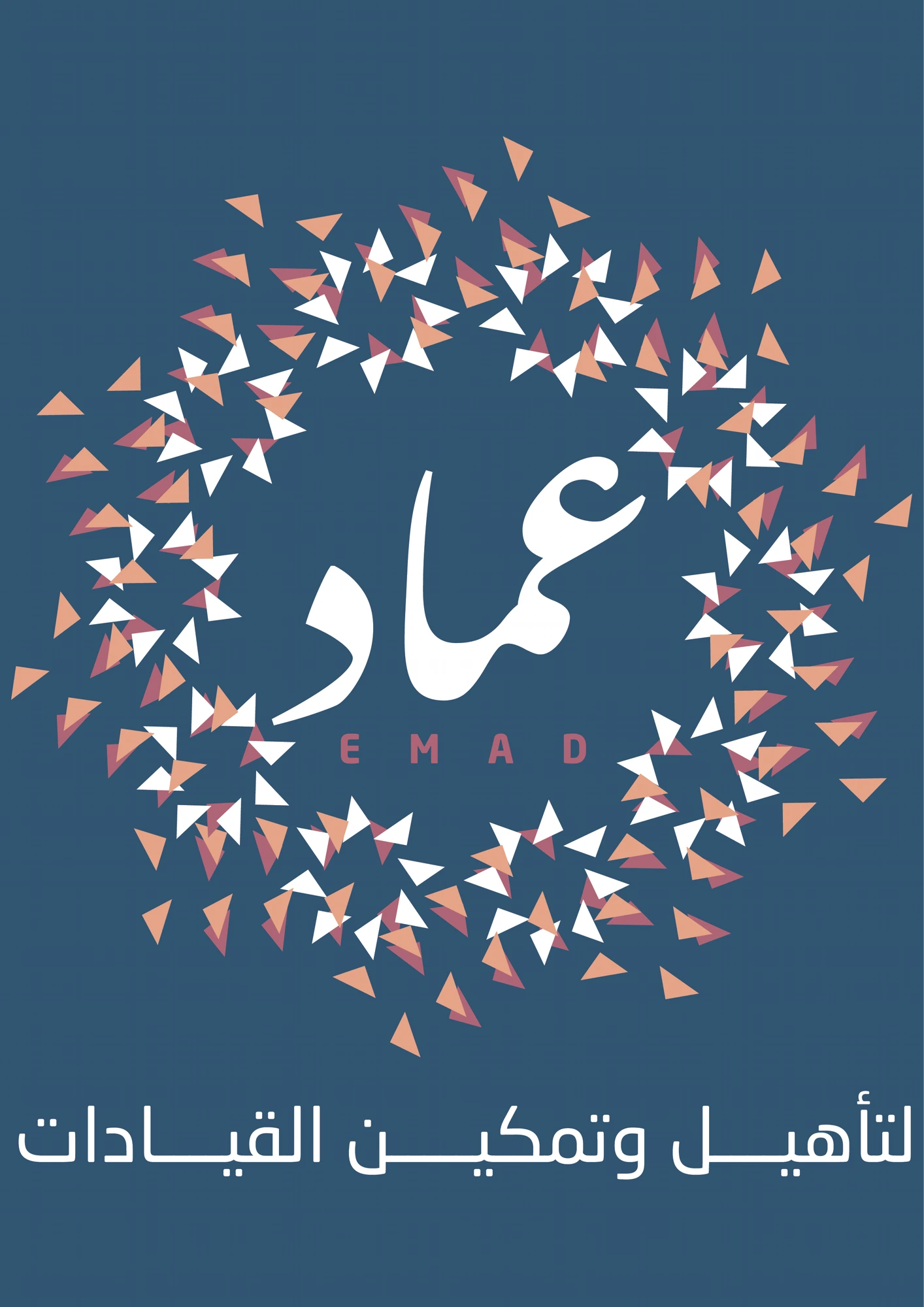 Emad Logo