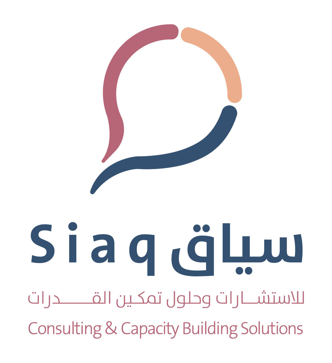 شركة سياق